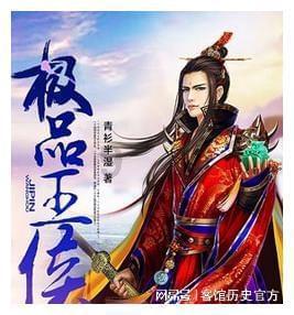 汉朝之后我们才叫汉族,那么在汉朝之前我们叫什么?名字有点霸气