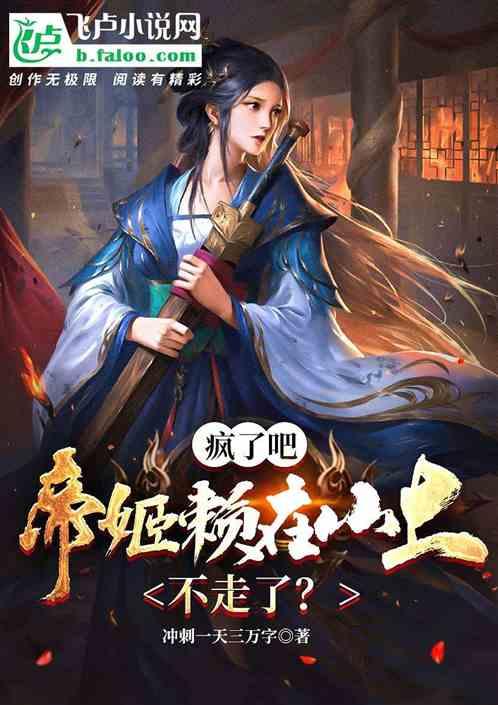 冬青奥会 | 他们为国争光的同时 还得写作业