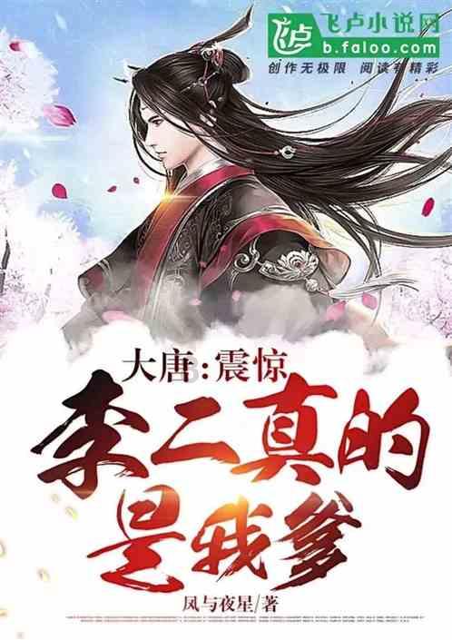 救援聪明的女子