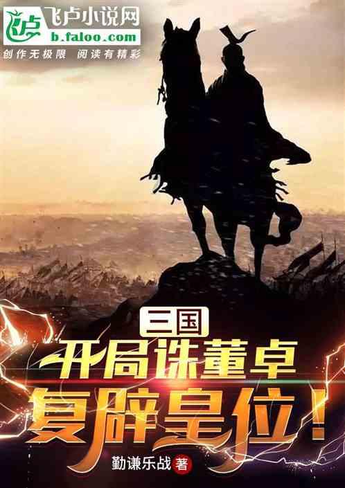 逃离广阔的山川
