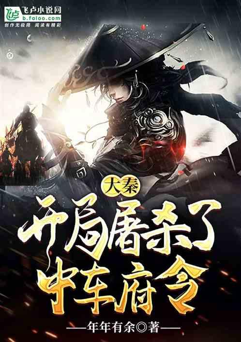 悲伤兔大冒险