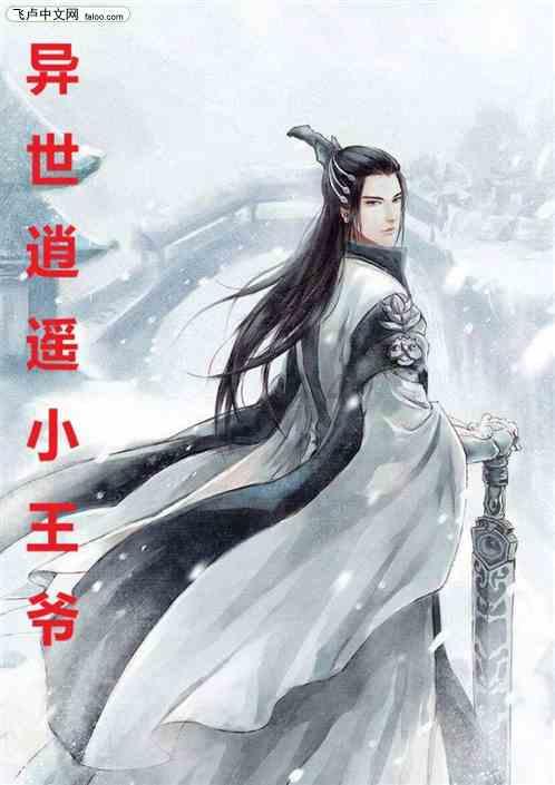 铁甲战神