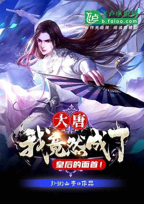 泡沫森林