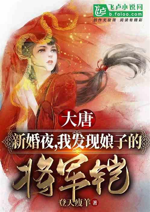 逃离梦想花园