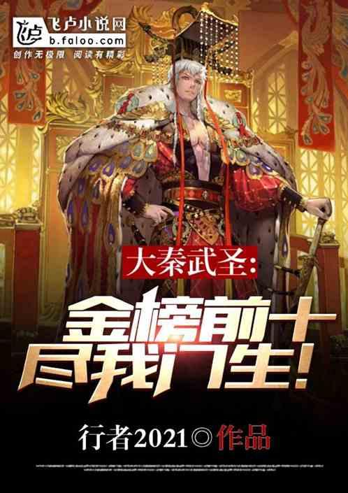 乌兰浩特市第十四届人民代表大会第三次会议开幕