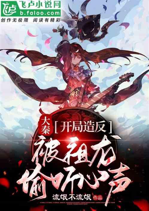 古剑奇谭OL
