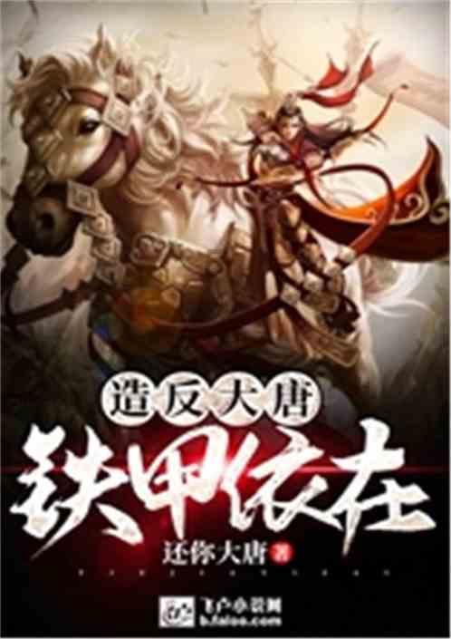 写作文事的开头和结尾游戏画面