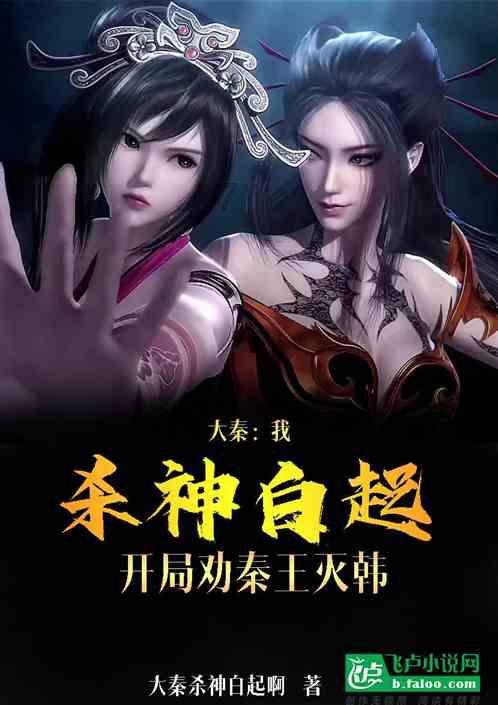 救援可爱的洋葱