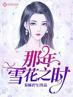 暗黑血统3