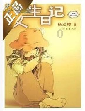 嘉日单词