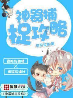 斩魂手游版