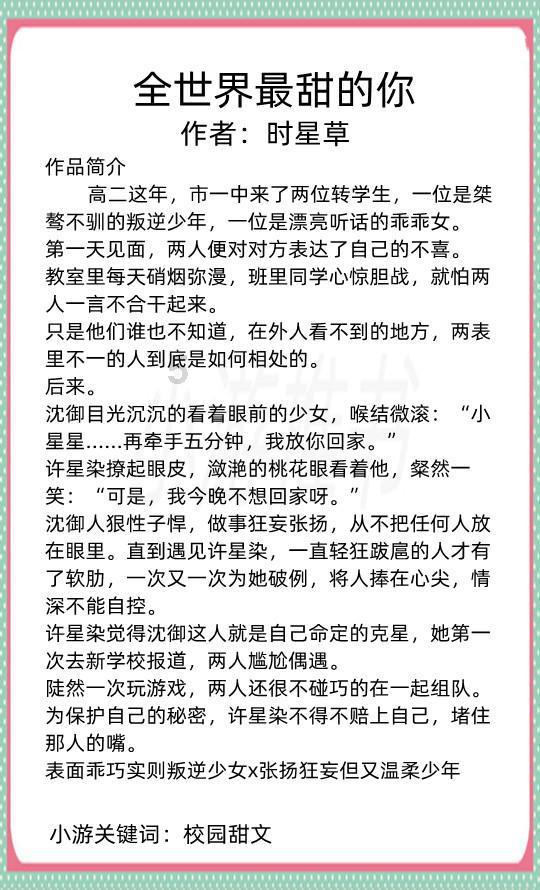 爱丽化妆教程
