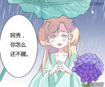 公主的春季礼服
