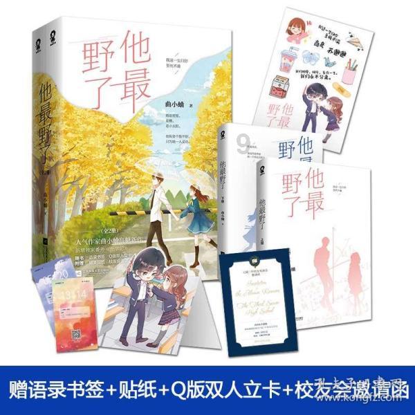揭秘：红十军团为何成军两月就遭覆灭？
