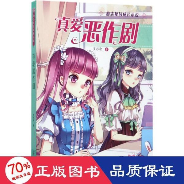 旋转的圆球