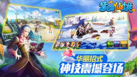 美图秀秀下载2023最新版